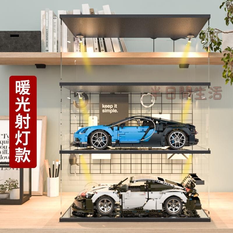 樂高展示盒 積木展示盒 亞克力展示盒 公仔展示盒 模型展示盒 積木樂高展示盒42096 42083 42115保時捷9