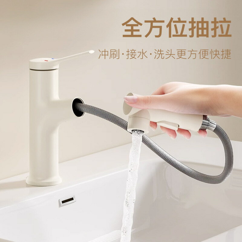 白色上湧出水臉盆冷熱水龍頭抽拉式衛生間洗手盆多出水模式水龍頭