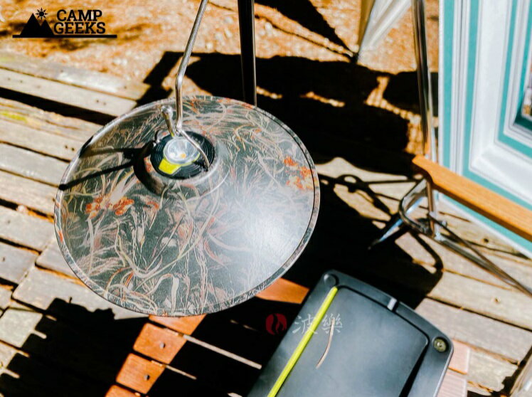 【野道家】日本CAMP GEEKS〈THE KASA〉REAL TREE CAMO 聯名款Goal Zero 鐵製燈罩