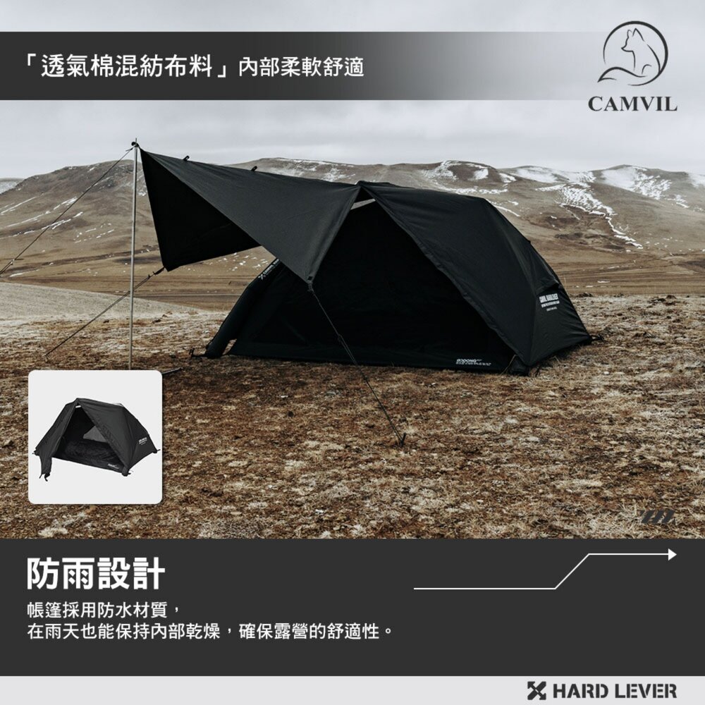 新品未使用 camvil GoDong 2P Air エアーテント 貴重