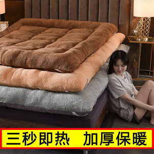 加厚羊羔絨榻榻米床墊1.8m米床褥子0.9m折疊單雙人學生宿舍軟墊被