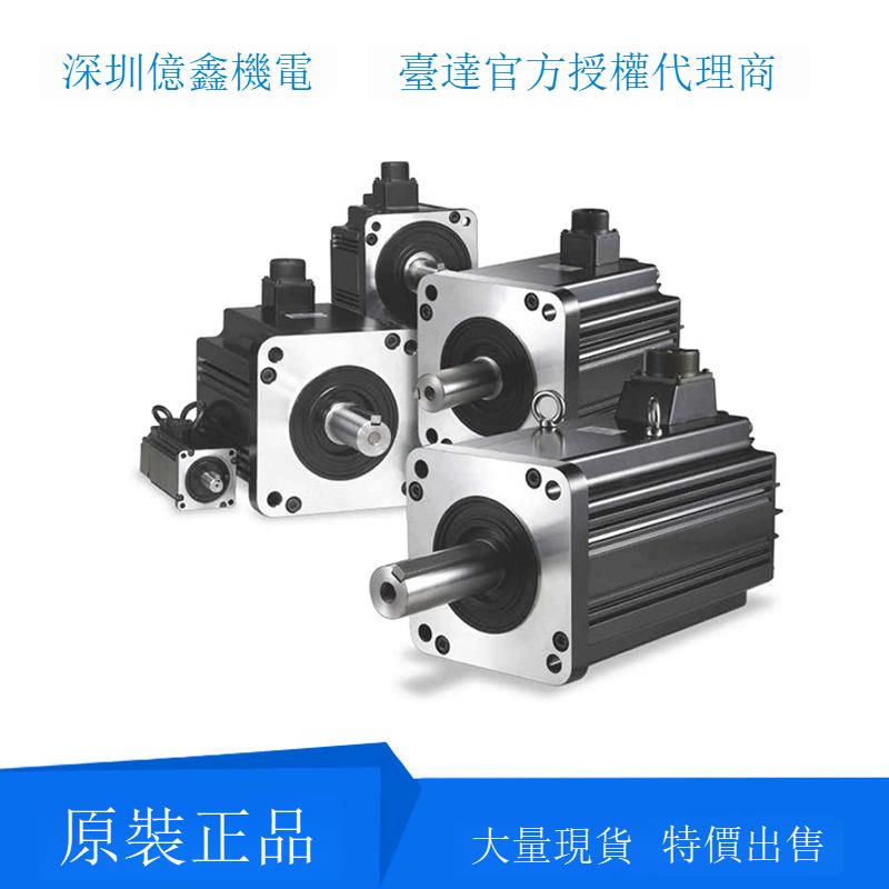 臺達伺服驅動器ASD-A2-0421-L臺達伺服電400W 東莞ECMA-C10604RS【1103001DD】
