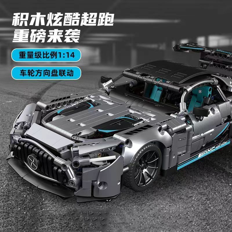 相容樂高跑車奔馳AMG綠魔電鍍模型賽車男孩益智拼裝積木玩具禮物