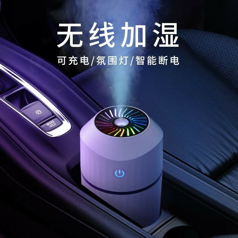 買一送一車載加濕器迷你汽車空氣凈化器香薰噴霧器孕婦嬰兒家用臥室大容量 小山好物