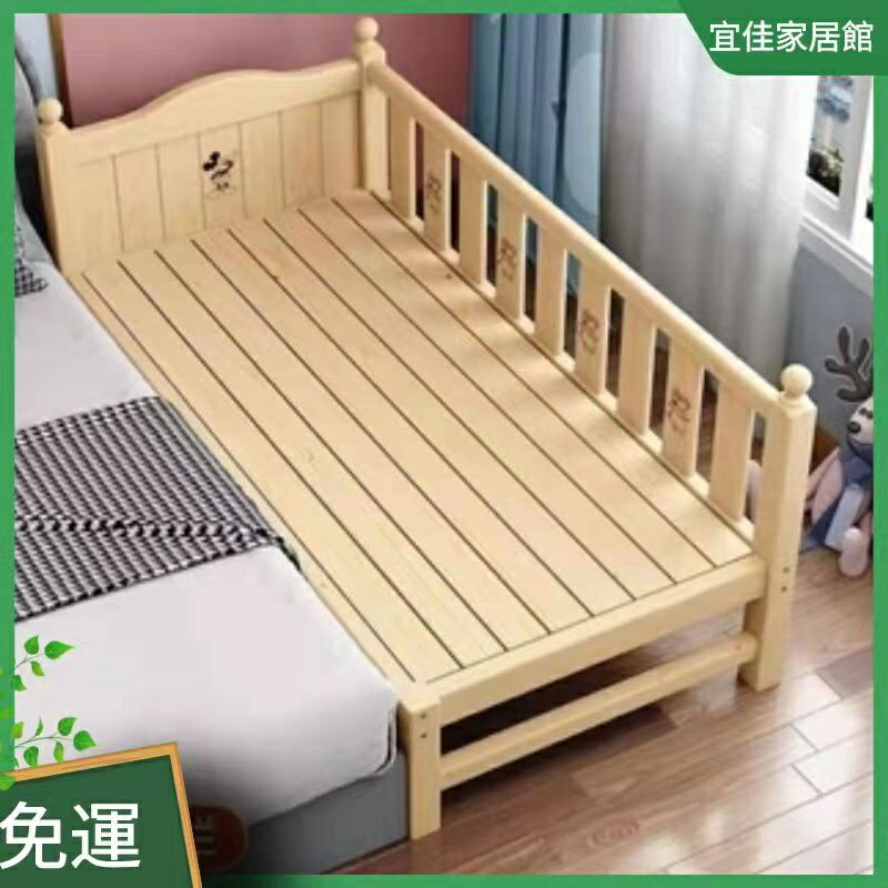 實木兒童床帶護欄加寬小床嬰兒男孩女孩公主床單人床邊床拼接大床寶寶陪護床