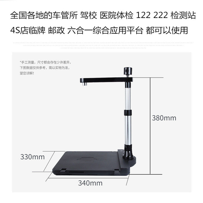 【最低價】【公司貨】兼容無錫華通高拍儀H6-1/H8A-1窗口采集儀車管所駕校醫院體檢122 1