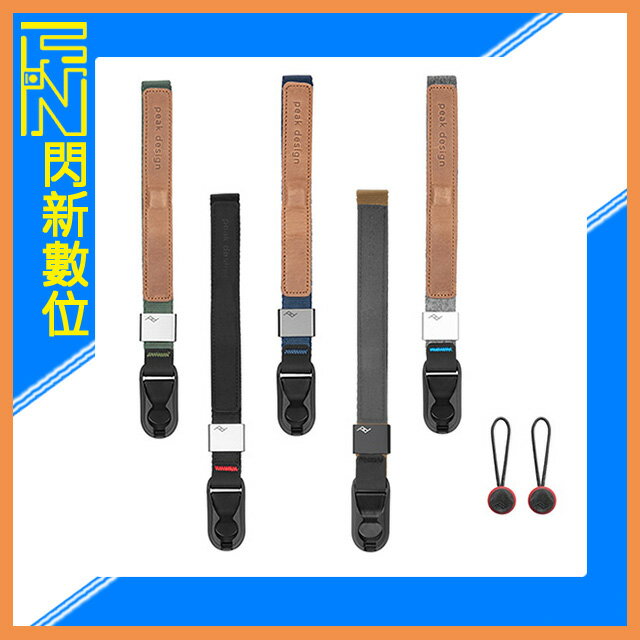PEAK DESIGN 快裝潮流腕帶 Cuff 手腕帶 快拆 黑/灰/藍/綠/黃 (公司貨)