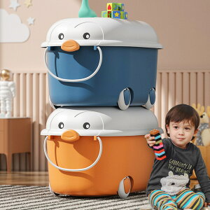 寢具收納 兒童玩具收納箱家用整理箱萌趣卡通積木儲物箱寶寶衣服整理儲物盒-快速出貨
