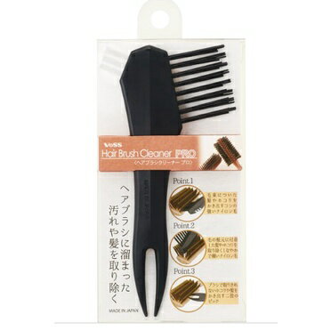 【日本VESS】日本製 三用梳子清潔刷