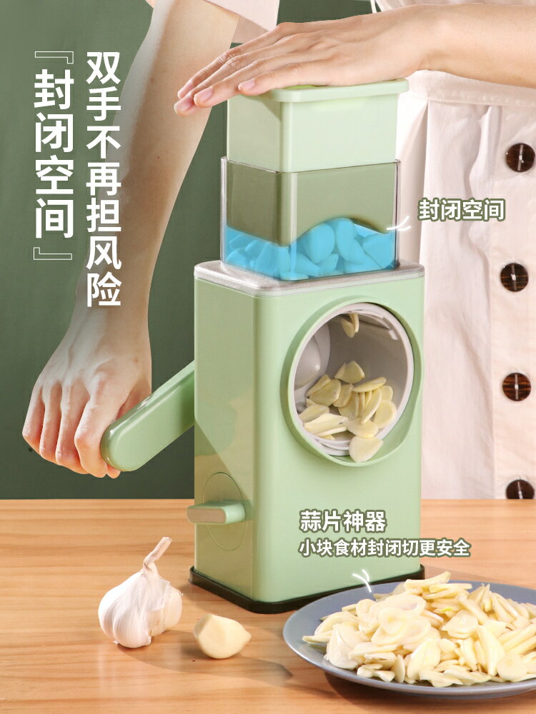 切菜器 切絲器 切菜神器克歐克暴風切菜神器家用多功能滾筒擦絲器土豆絲刨切絲器切片機【HZ74362】