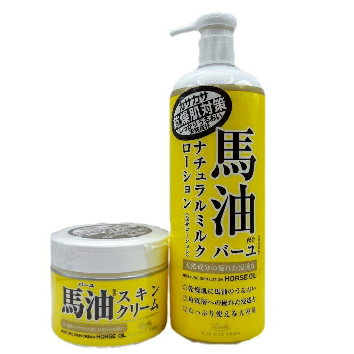 LOSHI 馬油水潤保濕水潤乳液485ml / 護膚霜220g