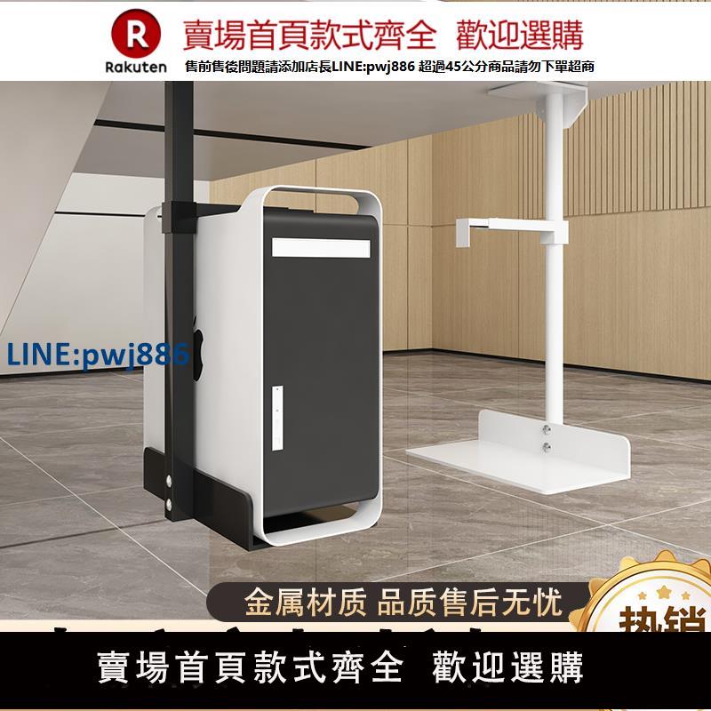 【公司貨優質服務】電腦主機托架桌底懸掛主機托架電腦懸浮置物架臺式機託盤金屬支架