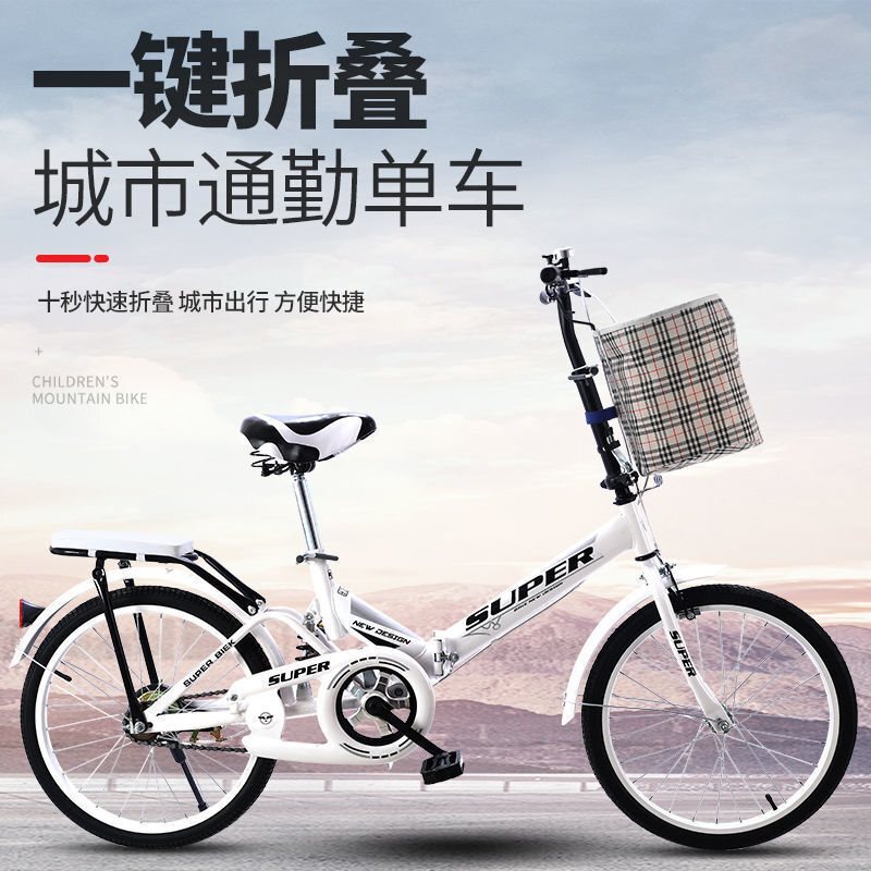 折疊自行車 自行車折疊免安裝成人女寸寸青少年中學生輕便便攜式單車減震