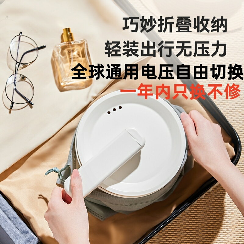 出口德國迷你電煮鍋可折疊電熱鍋110V-220V雙電壓便攜式小火鍋【北歐居家生活】