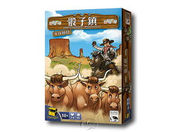 骰子鎮 牛仔競技擴充 Dice Town Cowboy 繁體中文版 高雄龐奇桌遊 正版桌遊專賣 新天鵝堡