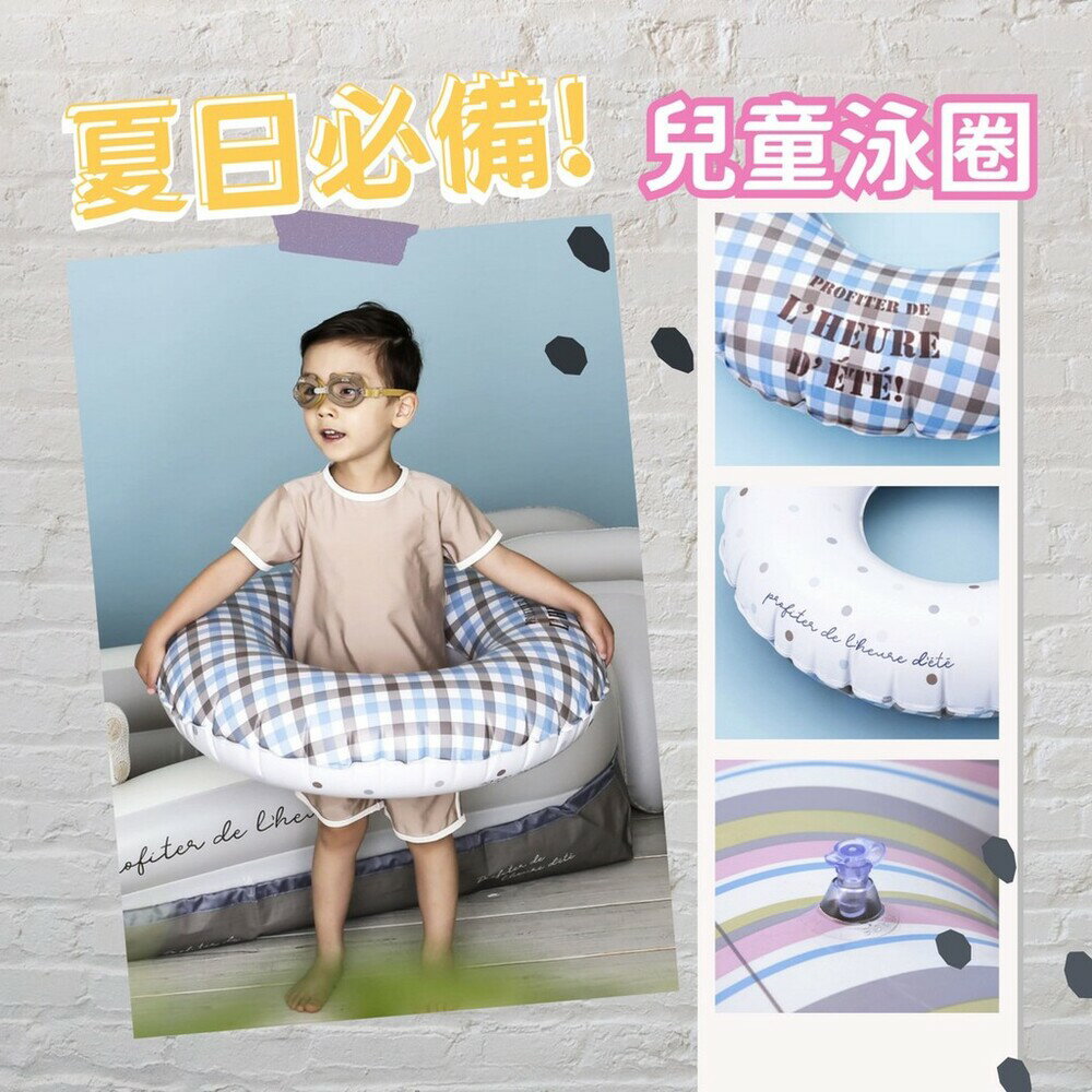 條紋泳圈 兒童泳圈 游泳圈 碎花泳圈 海邊用具 泳圈 小孩泳圈 泳衣 - 日本進口 日本 代購 日本代購 現貨 快速出貨 日本空運來臺 兒童泳圈 游泳圈 碎花泳圈 海邊用具 泳圈 小孩泳圈