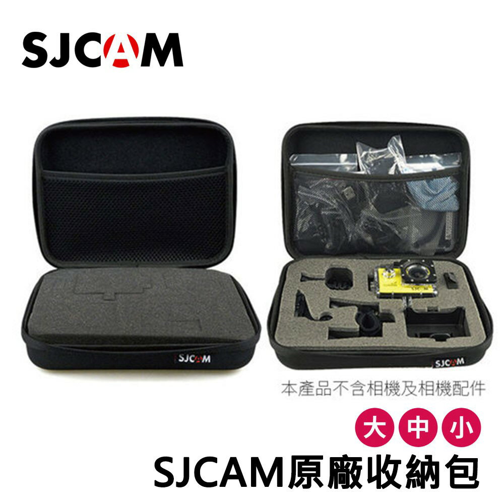 SJCAM 收納包 運動攝影機配件包 原廠公司貨【FLYone泓愷】