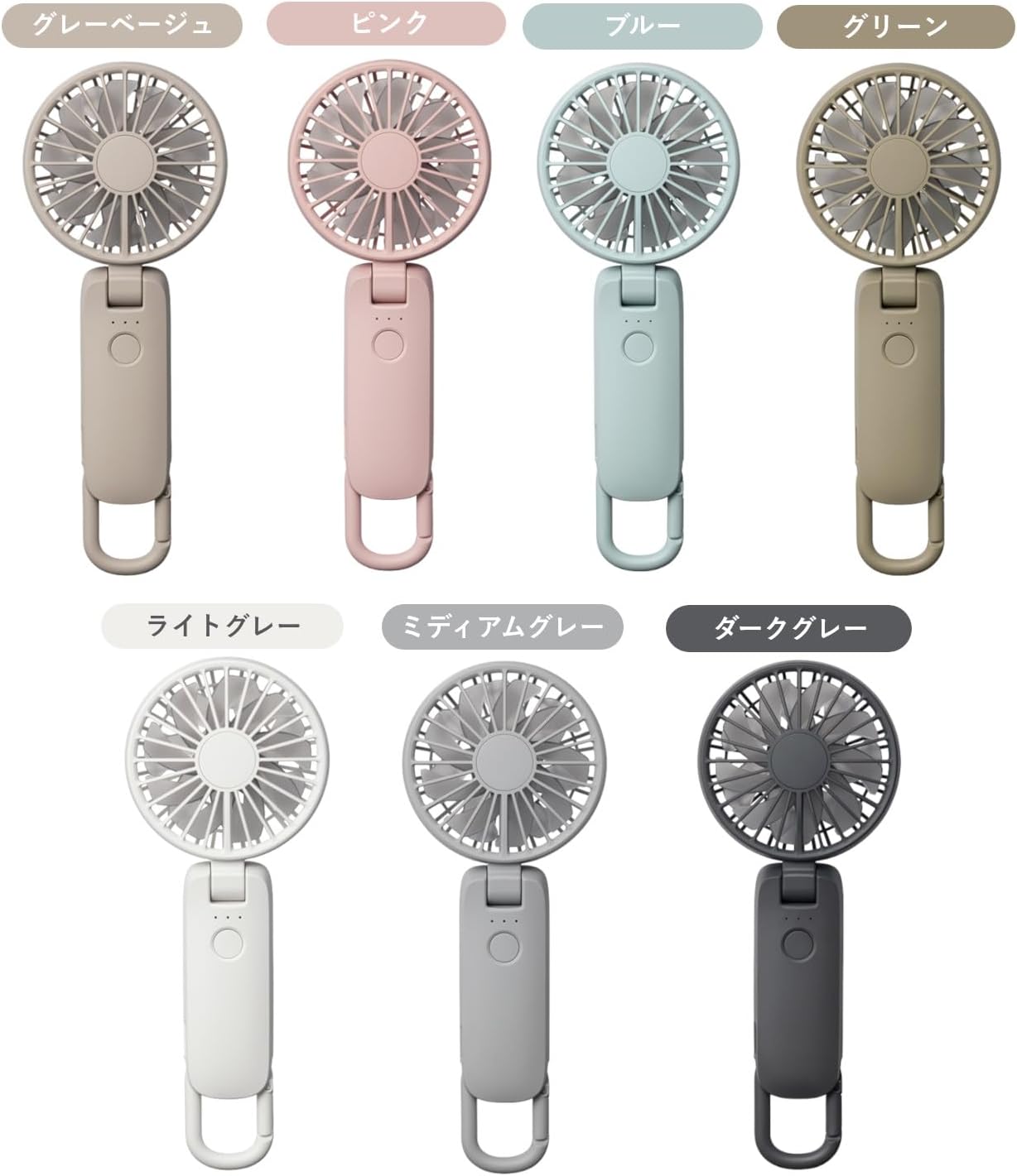 RHYTHM Silky Wind Mobile 4 手持風扇 2026新款 3WAY 5段風量 Type-C充電 登山扣掛繩