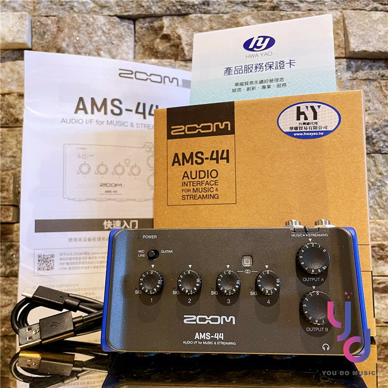 分期免運 贈專用線材組 Zoom AMS-44 迷你 錄音 介面 直播 Podcast 聲卡 錄音 可裝電池 公司貨