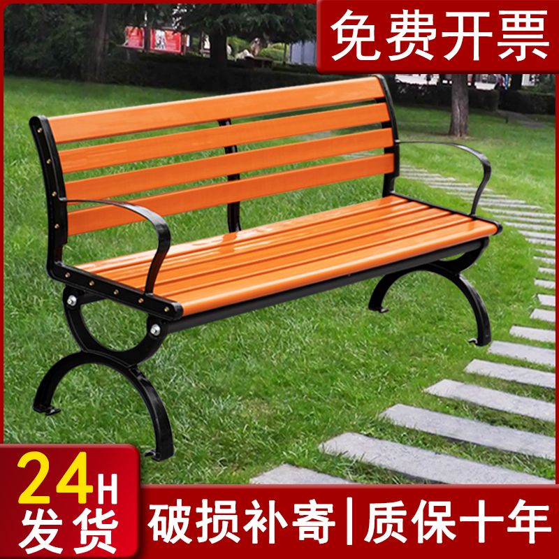 公園椅戶外長椅鑄鋁家用防腐木靠背座椅室外塑木庭院小區露天凳子 1