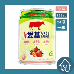 紅牛愛基 均衡營養液【草莓含纖】237ml*24罐/箱