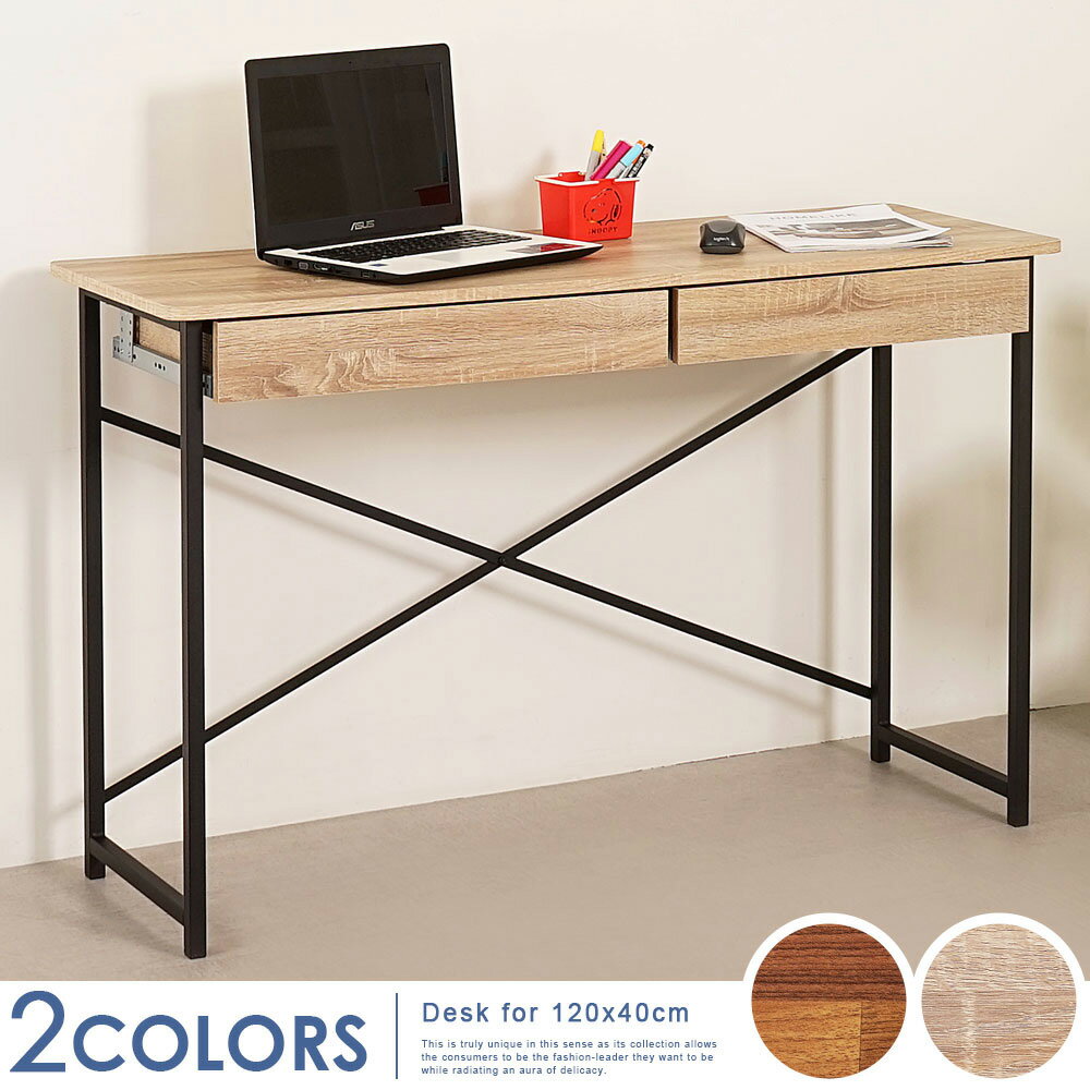 肯尼120x40工作桌-附抽屜x2(2色可選)❘辦公桌/書桌/電腦桌/工作桌/會議桌【YoStyle】