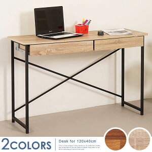 肯尼120x40工作桌-附抽屜x2(2色可選)❘辦公桌/書桌/電腦桌/工作桌/會議桌【YoStyle】