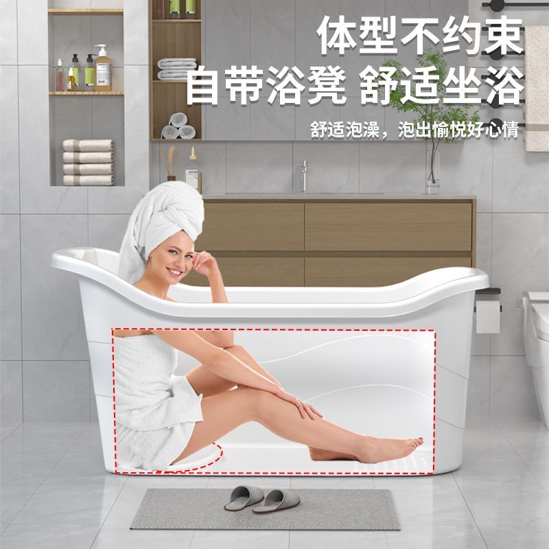 泡澡桶 成人泡澡大人全身特大號浴缸家用加厚洗澡塑膠浴桶洗澡盆兒童浴盆S034快速出貨
