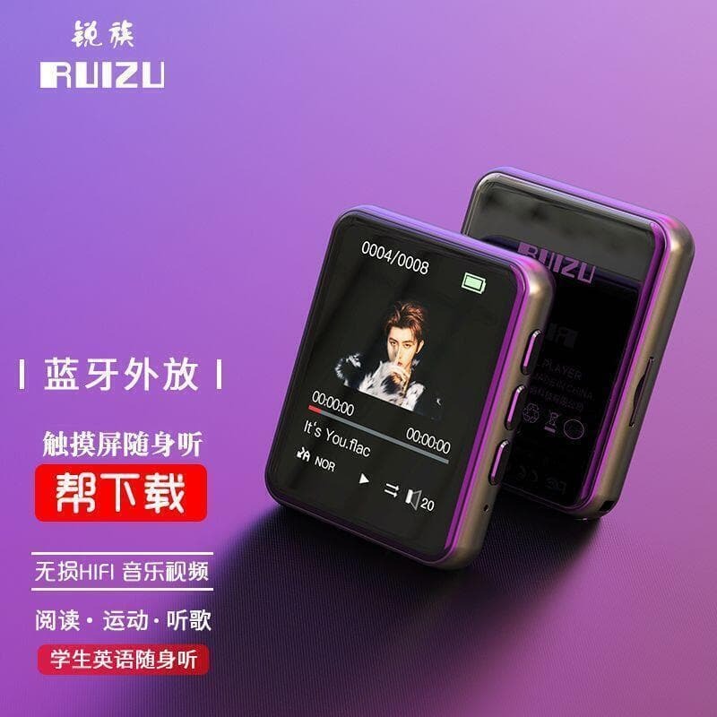 （爆款熱賣）（國際精品）【免運】銳族外放mp3播放器智能多功能觸屏mp4音樂隨身聽便攜學生版