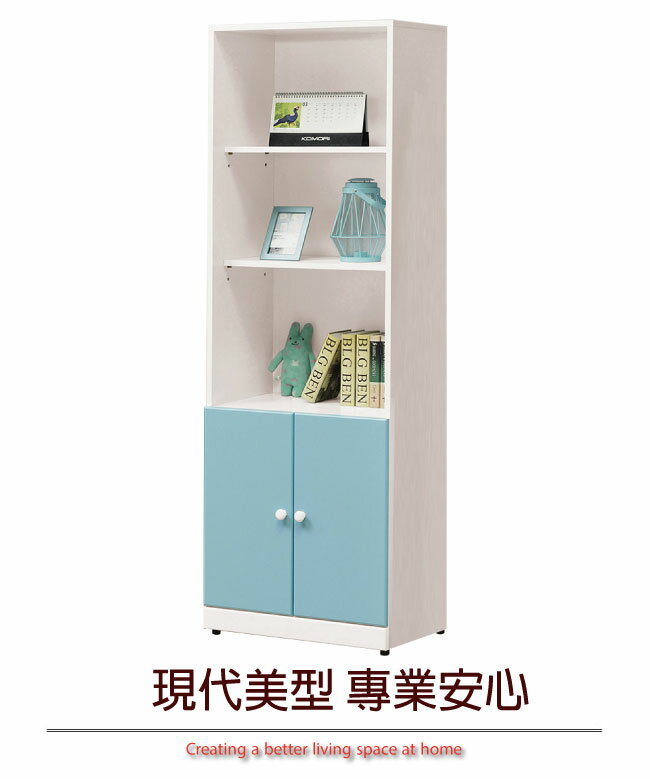 【綠家居】洛西 時尚2尺二門書櫃/收納櫃(二色可選)