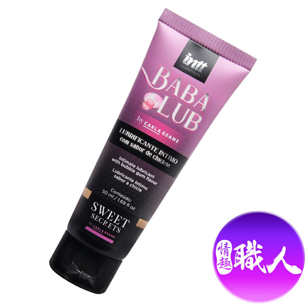 巴西Intt｜BABA LUB泡泡糖｜口交潤滑液 50ml【跳蛋 名器 自慰器 按摩棒 情趣用品 】【情趣職人】