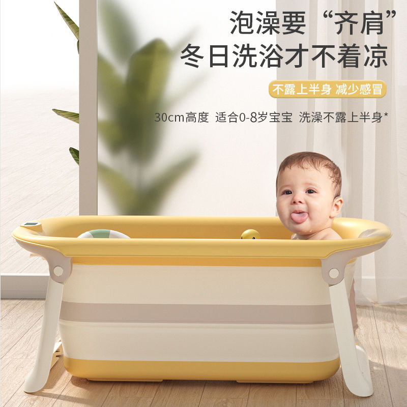 折疊澡盆 嬰兒洗澡盆浴盆寶寶可折疊幼兒坐躺大號浴桶小孩家用新生兒童用品