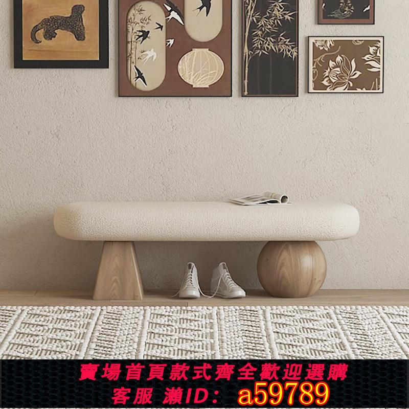【臺灣公司 可打統編】北歐換鞋凳家用入戶門口穿鞋凳床尾凳原木風試衣間長凳民宿長椅子