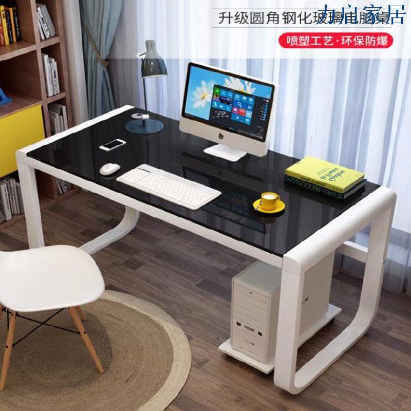 電腦桌個性工作室加寬鋼化玻璃家用寫字臺書桌省空間簡約房間看書