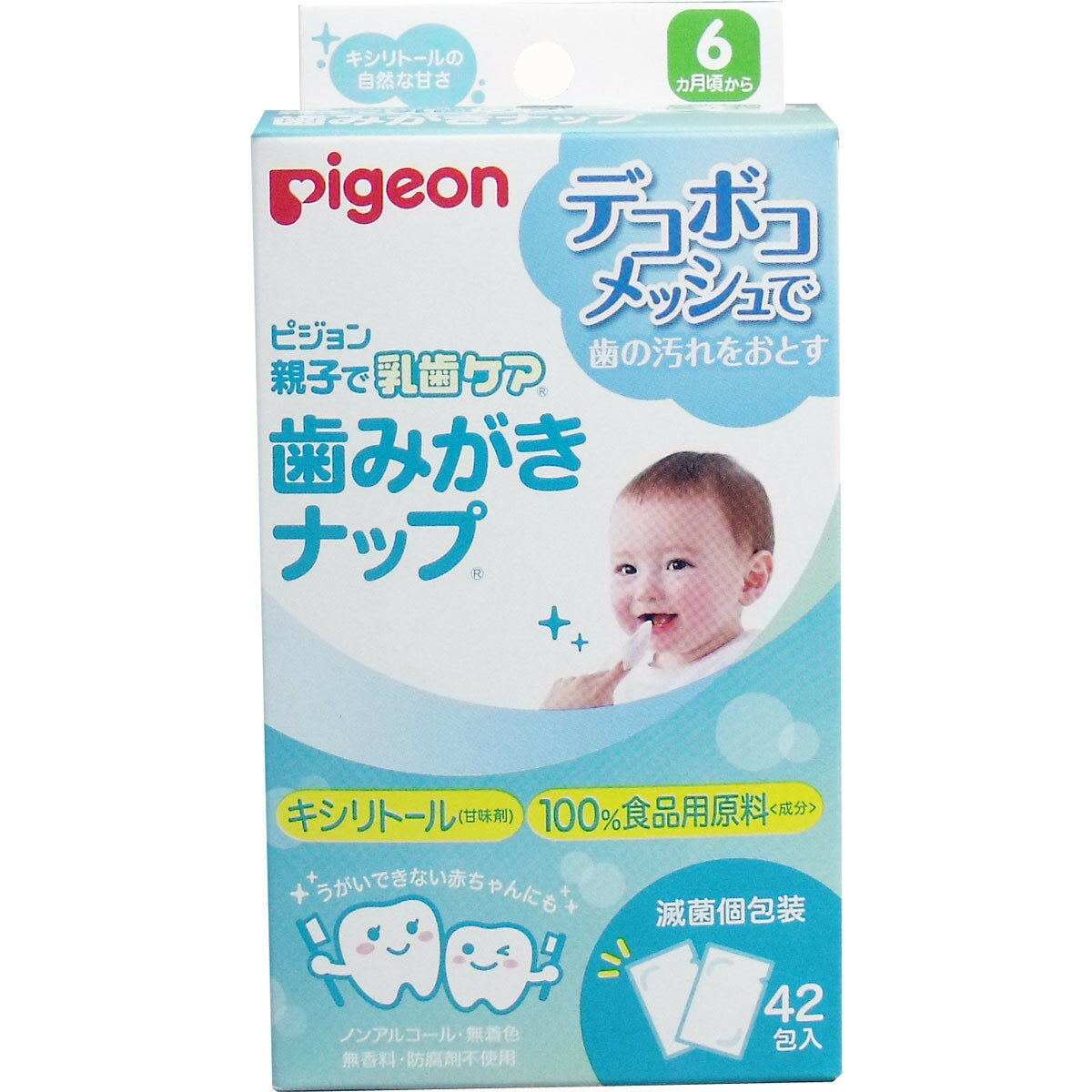 《現貨》日本製 PIGEON 貝親 乳牙清潔棉/ 潔牙濕巾/ 潔齒棉 （42入）