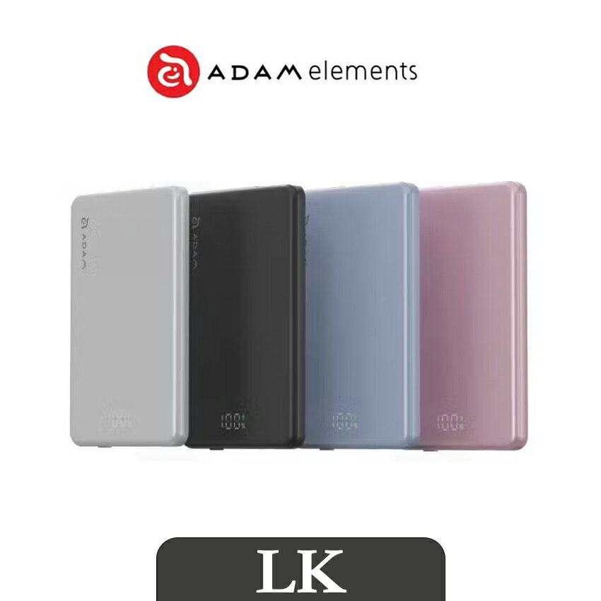 【 ADAM 亞果元素 】VIONTA L5 / L10 超薄型磁吸行動電源 可上飛機 標示Wh 飛航模式 磁吸行充