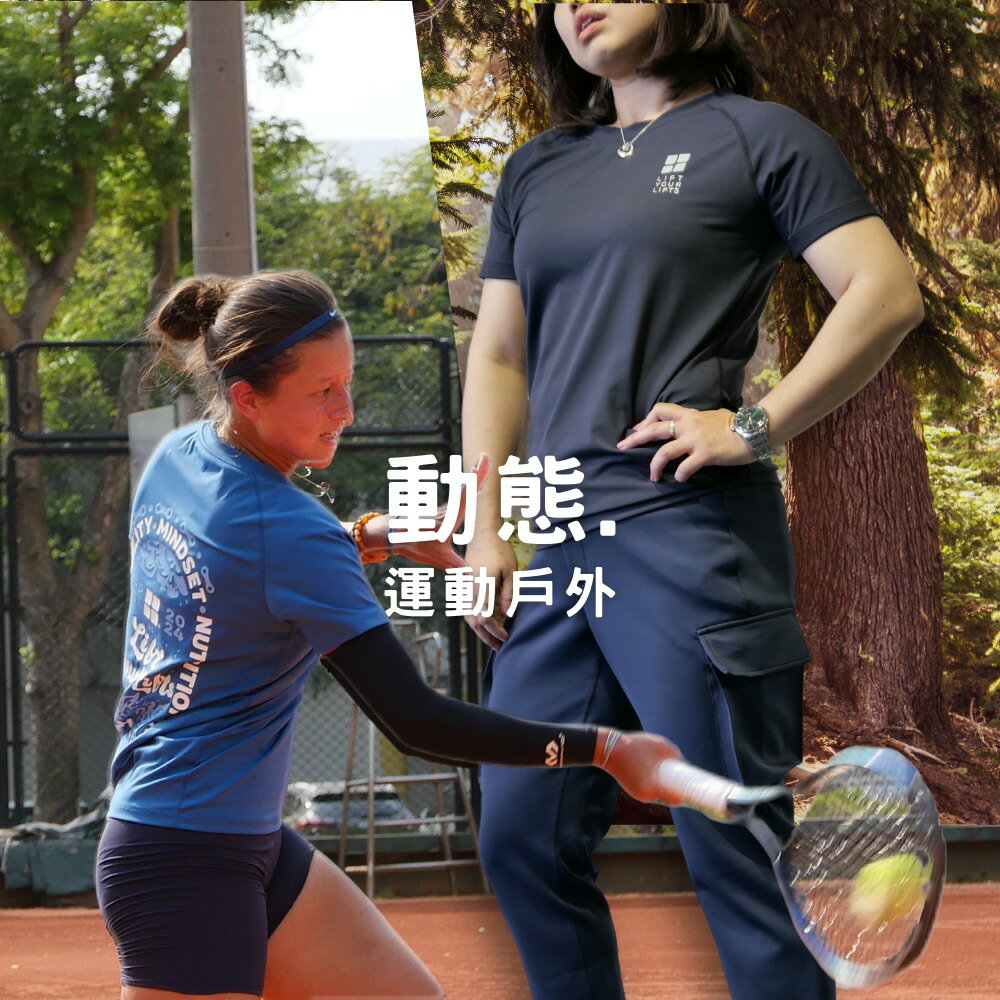 運動醫學 運動員推薦  膠原蛋白 女款厚磅機能上衣 內搭衣 4