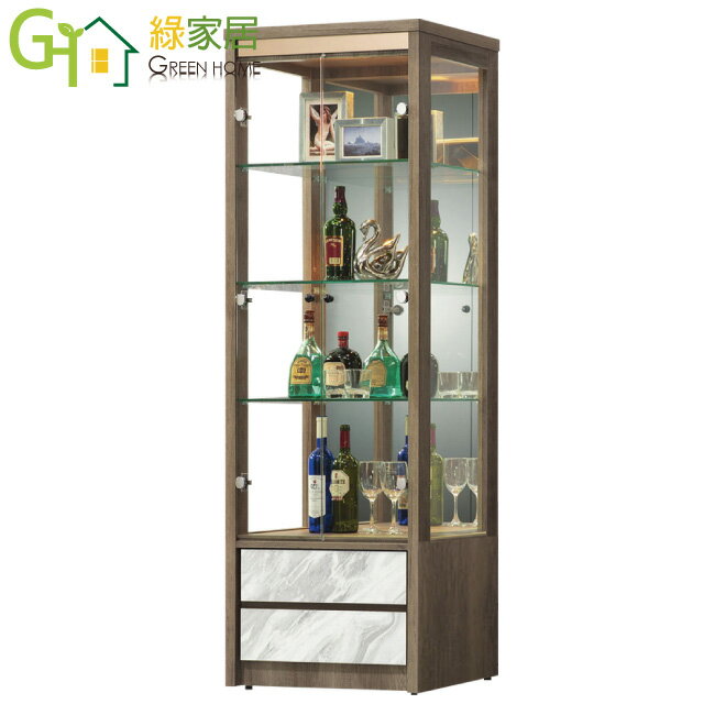 【綠家居】卡登2.2尺二門二抽高展示櫃