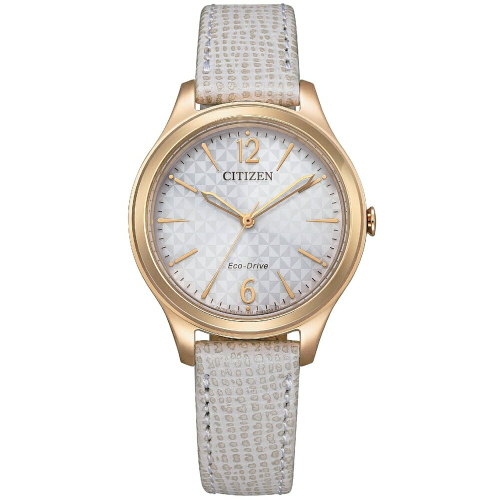 送禮首選★CITIZEN星辰 LADY'S 光動能時尚菱格紋腕錶 32mm/EM0509-10A 附提袋【全館滿額折價★APP下單點數4倍送】線上購買享 實體門市同步服務