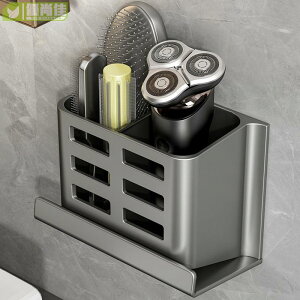 浴室梳子置物架衛生間免打孔壁掛廁所化妝品刮胡刀牙刷牙膏收納筒