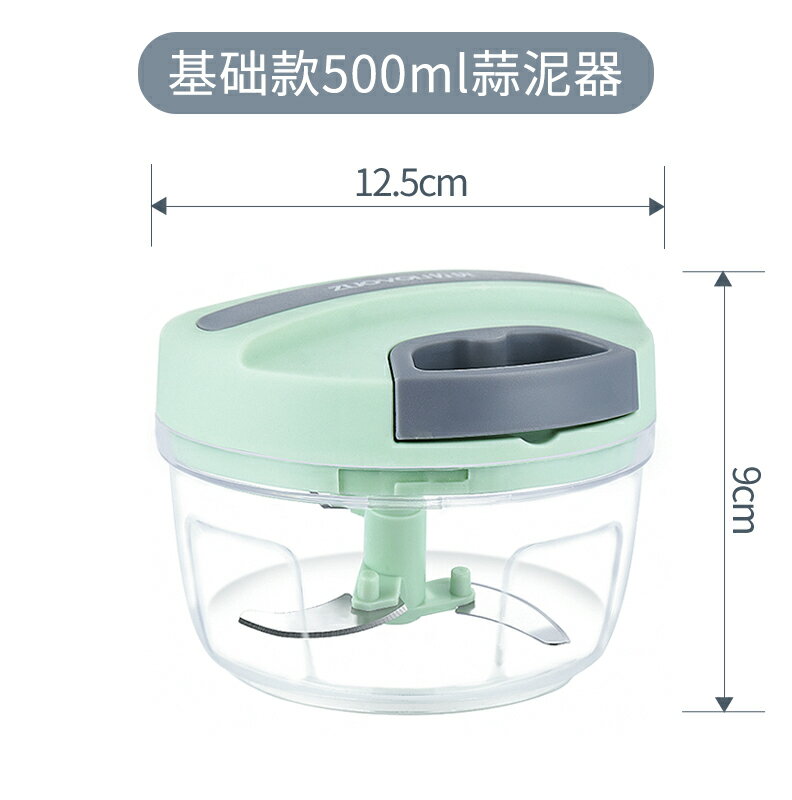 手動絞肉機/料理機/攪碎機 家用攪碎機攪肉餡機家庭用絞餡機小型辣椒機粉碎機神器【CM19079】