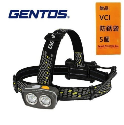 【Gentos】白光+暖黃光頭燈- 400流明 IP64 SDH-332D IP64防水等級