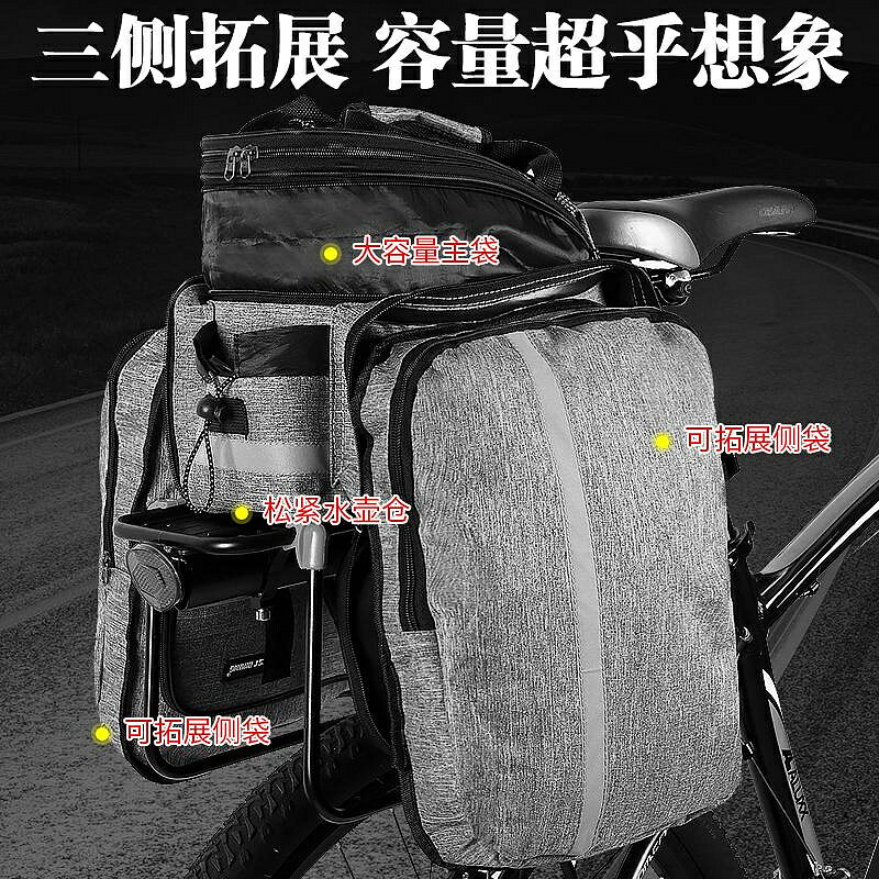西騎者自行車包騎行包山地車尾包後貨架馱包後車包儲物包騎行裝備