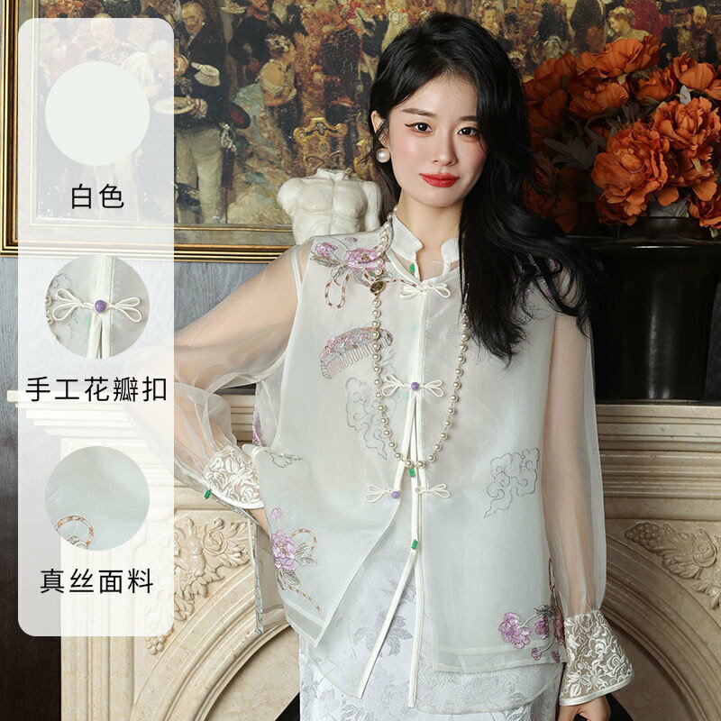 2025年春夏新款中式白色桑蠶絲馬甲女士國風高階感真絲繡花背心