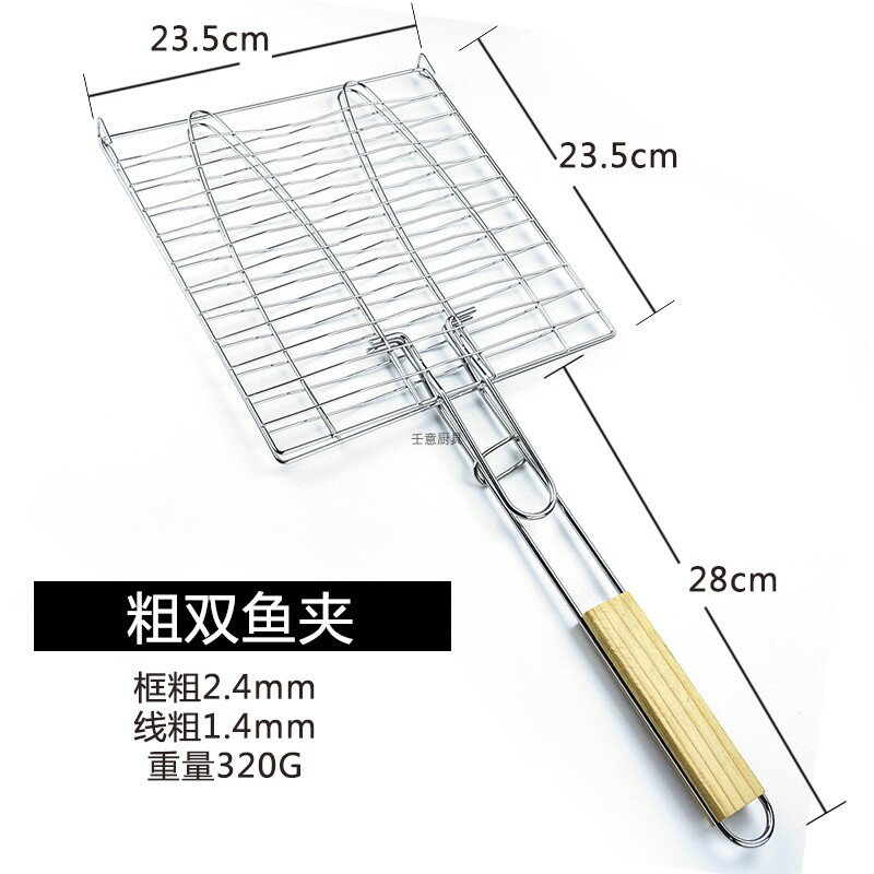 燒烤網 不鏽鋼燒烤網 不鏽鋼網片 燒烤網夾子長柄多用烤魚夾烤肉拍子鐵質格子網夾篦子工具配件大號『XY42964』 5