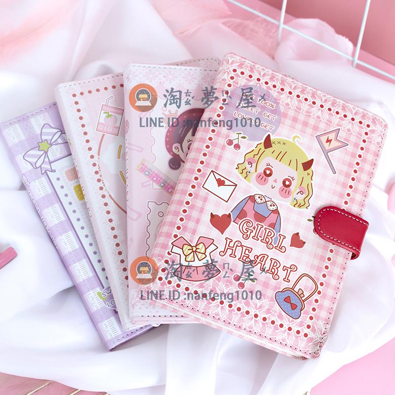 筆記本少女心彩頁可愛磁扣本 日記本學生加厚A5手帳本【淘夢屋】
