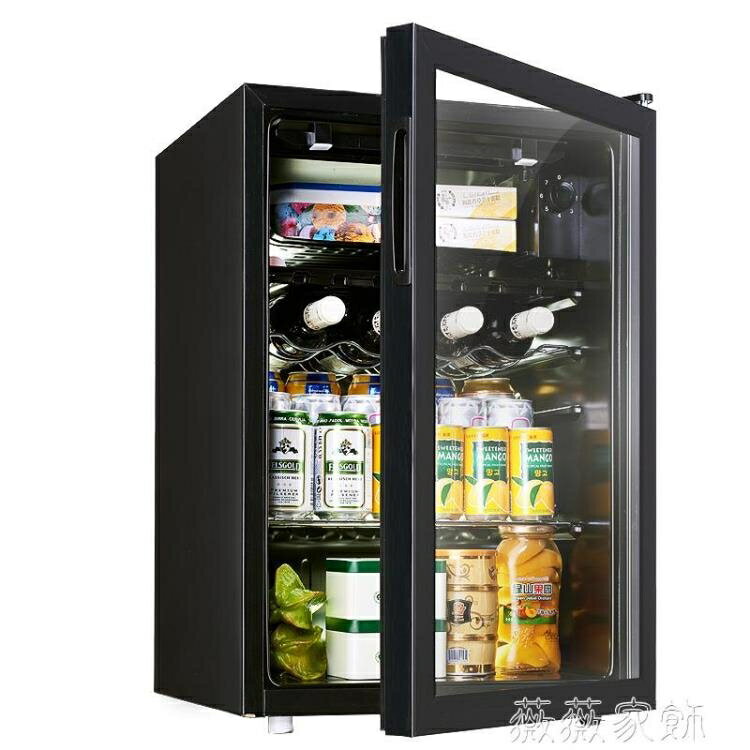 奧克斯80L冰吧家用客廳小型冷藏櫃透明玻璃門茶葉保鮮化妝品冰箱 米家家居