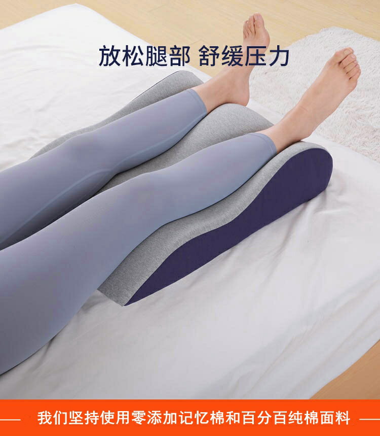 墊腳枕抬腳下肢靜脈曲張抬高墊孕婦睡覺老人下肢腳枕抬美腿高腳墊