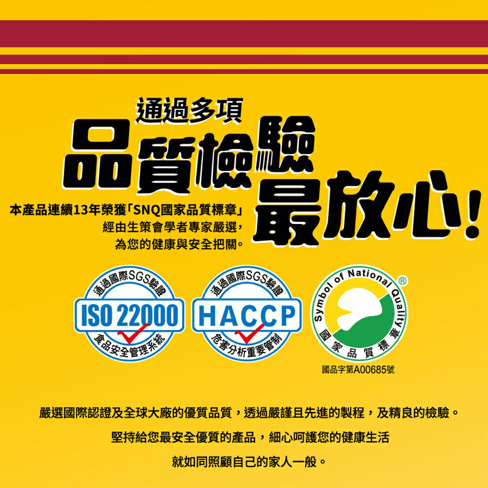 ＵＴＯ｜樂特濃縮甘草蜂膠喉糖(內贈5份分享包) 潤喉爽聲 台灣公司貨/開立發票 6