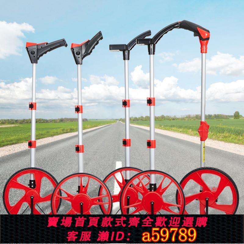 【臺灣公司 可打統編】測距輪手推滾輪式測距儀推車滾輪測量儀器機械輪式測量尺機械數顯